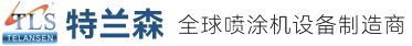 保定市利辰新能源科技有限公司
